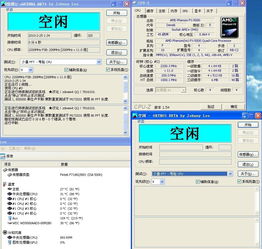 fx 5000 全默認(rèn)0.864v進(jìn)系統(tǒng) 沒錢交電費的新玩法 電腦 電腦配件 平板 數(shù)碼產(chǎn)品