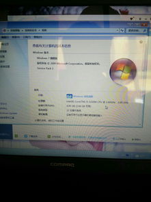 輕松為4GB內存i5集成顯卡電腦安裝64位Win7系統指南