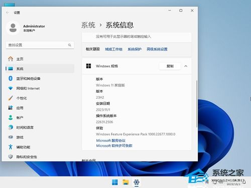 2024年最新電腦系統下載大全 計算機系統集成指南