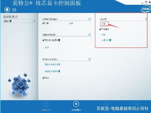 快去試試吧！能大大提升電腦性能，Win10系統的這幾個更改設置