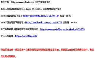 電腦重裝系統后集成顯卡無法啟動的全面解決指南