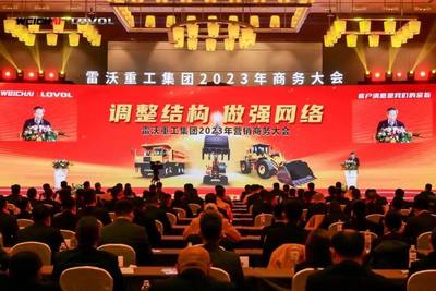 雷沃重工集團(tuán)2023年營銷商務(wù)大會順利召開 以網(wǎng)絡(luò)技術(shù)研發(fā)為核心，調(diào)整結(jié)構(gòu)做強(qiáng)網(wǎng)絡(luò)