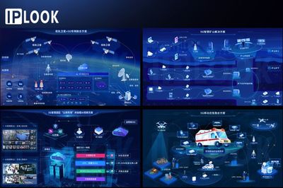 會員動態丨熱烈歡迎廣州愛浦路網絡技術有限公司成為省促進會會員單位