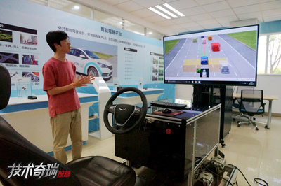 揭秘“技術奇瑞”背后的奧秘 探訪奇瑞汽車試驗技術中心與網絡技術研發